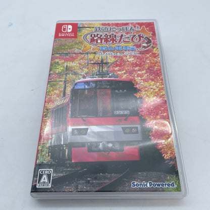 Nintendo Switch Japanese Rail Sim Eizan Densha 3D Journey to KyotoRail way