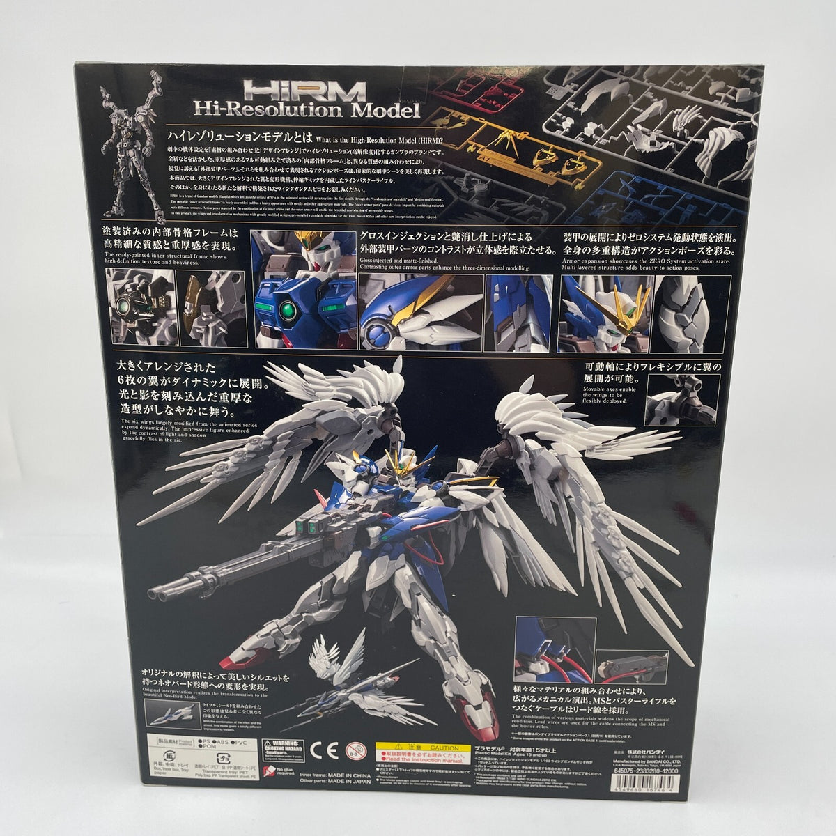 1/100 High resolution model Wing Gundam Zero EW Model kit W Endless Waltz Japan
