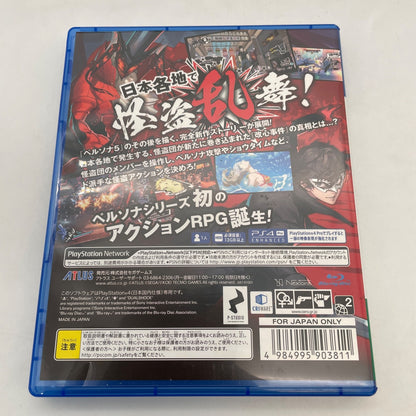 PS4 Persona 5 Scramble The Phantom Strikers P4 Japan Import Game