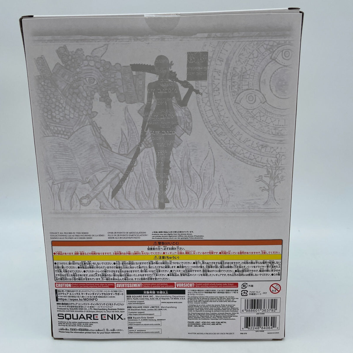 Play Arts Kai Kaine Nier Replicant ver.1.22474487139 Action Figure SQUARE ENIX