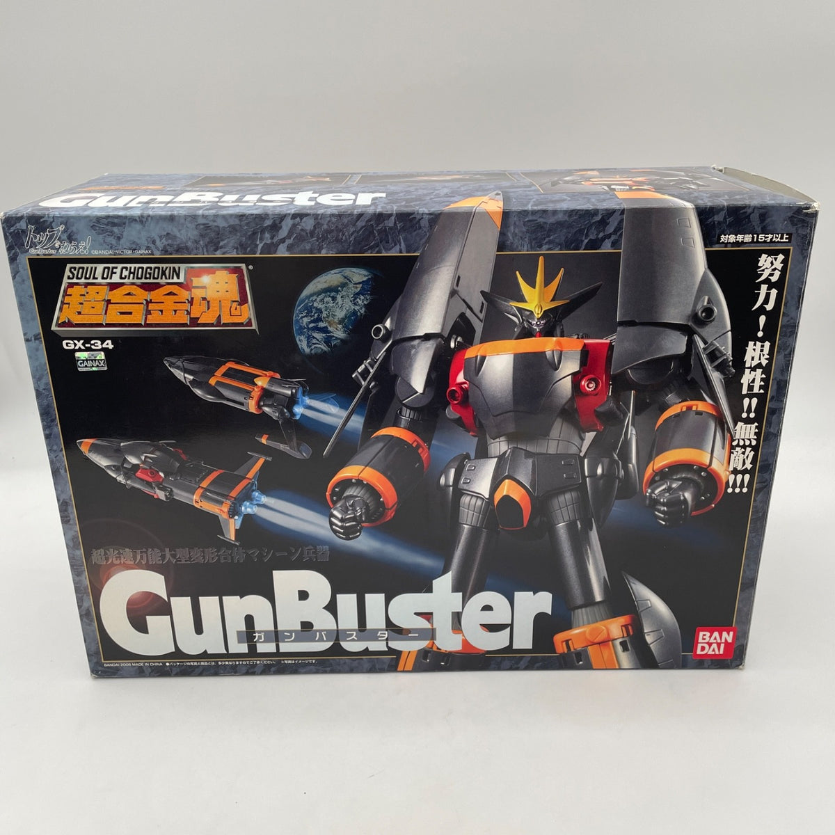 Soul of Chogokin GX-34 Gunbuster Action Figure BANDAI