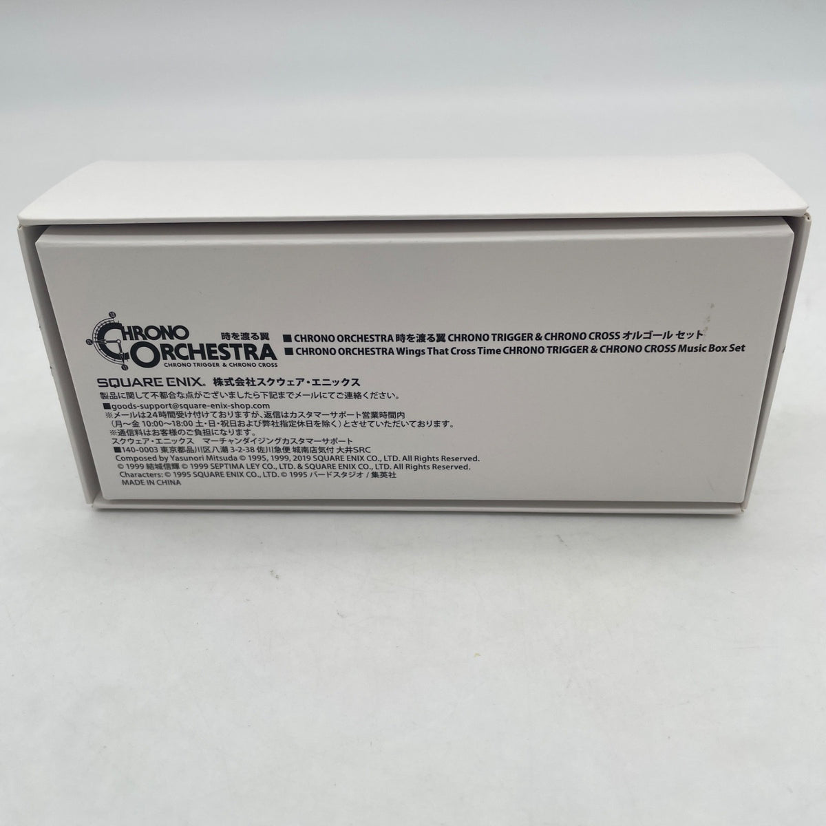 Chrono Trigger & Chrono Cross Orchestra Music Box 2 set Limited Edition