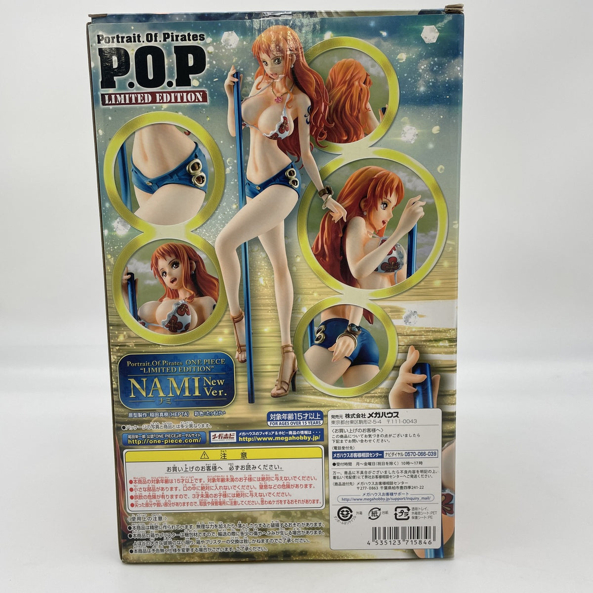 Portrait.Of.Pirates Nami New Ver. 1/8 Figure One Piece LIMITED EDITION Megahouse