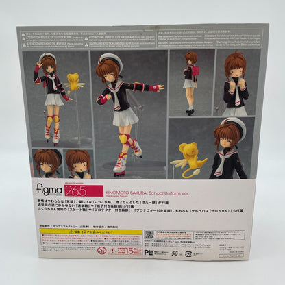 Figma Kinomoto Sakura School Uniform ver. PVC Figure Cardcaptor Sakura Japan