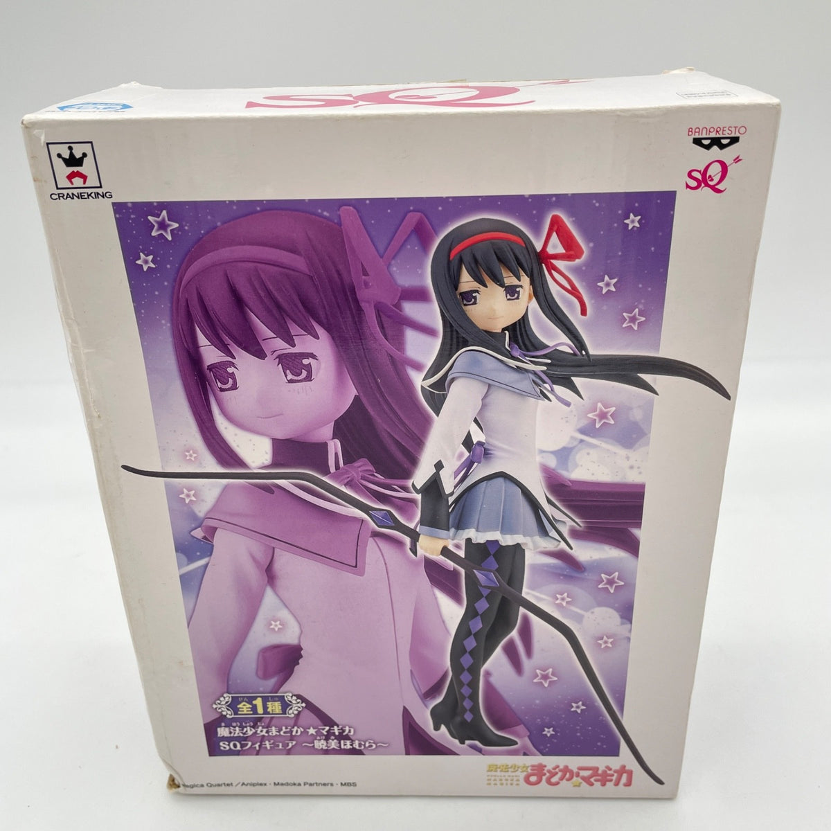 Magical Girl Madoka Magica SQ Special quality Figure Houra Akemi Banpresto