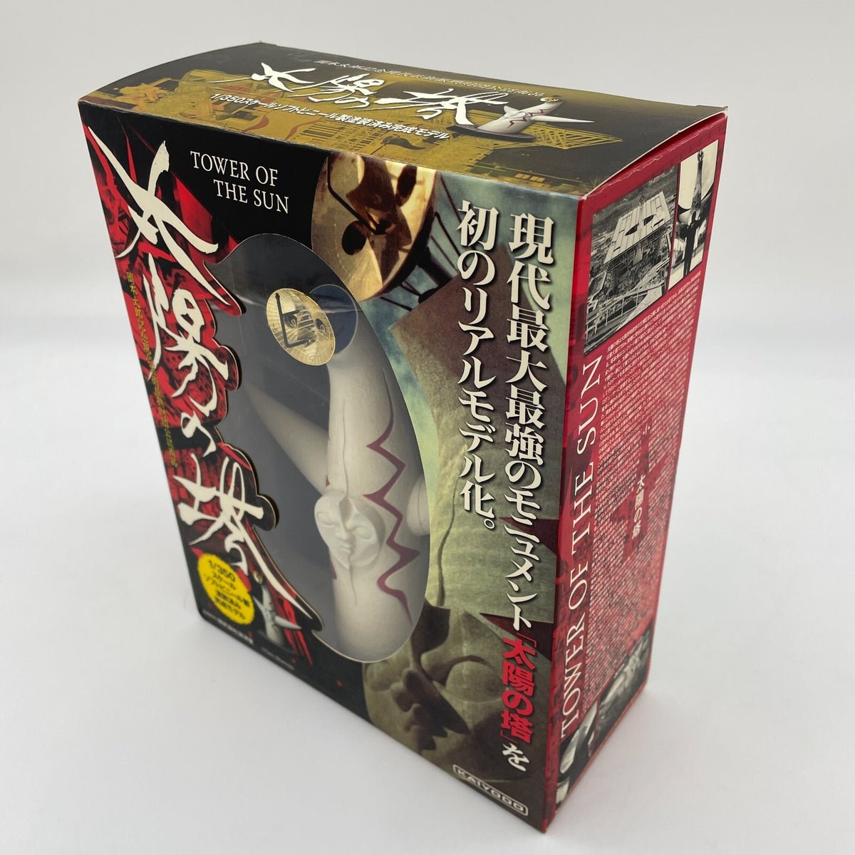 Tower of the Sun 1/350 Figure Soft Vinyl Expo 1970 Symbpl Tar Okamoto Japan