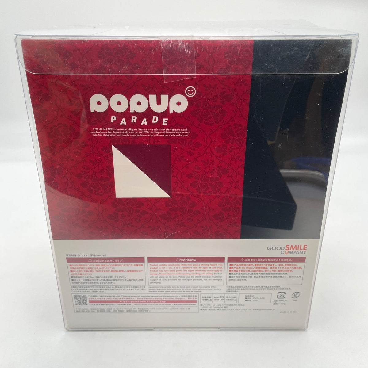 POP UP PARADE Rozen Maiden Shinku Anime Figure Good Smile Company