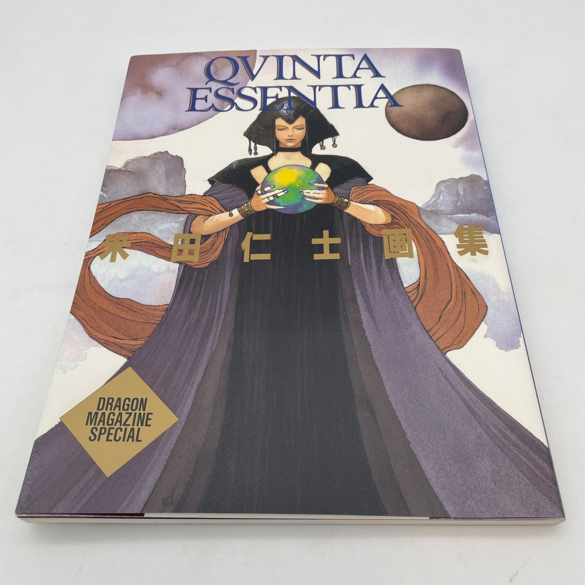 Qvinta essentia Hitoshi Yoneda Art Book Dragon magazine special 1993 Japan