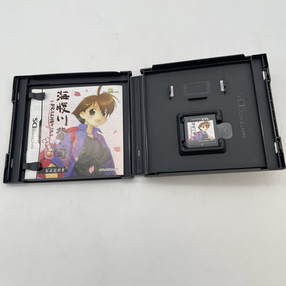 Nintendo DS Umihara Kawase Jun Second Edition kanzenban Japan Import