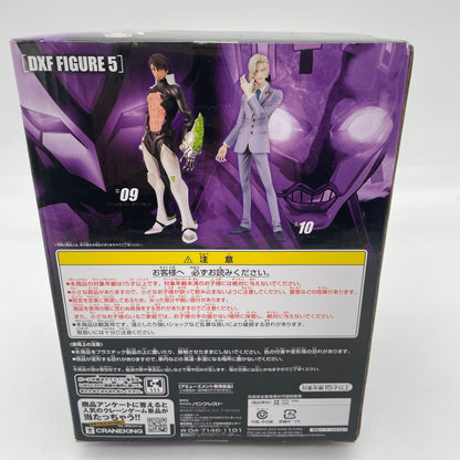 TIGER & BUNNY DXF Figure 5 Yuri Petrov Banpresto Japan Import