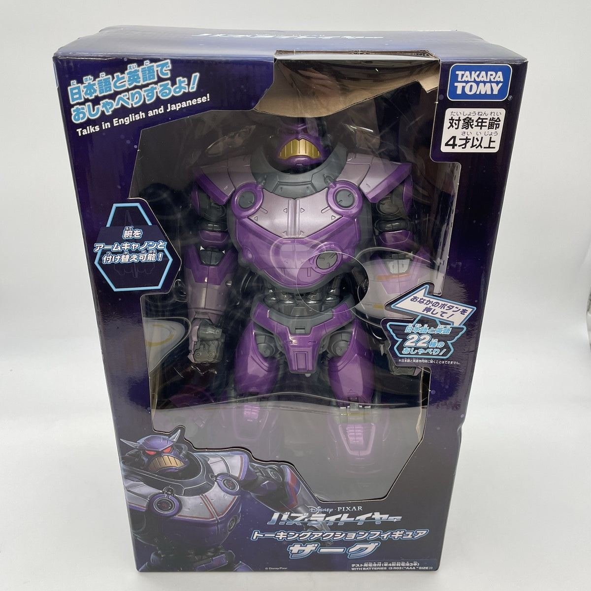 TAKARA TOMY Buzz Lightyear Zerg Zurg Talking Action Figure Japanese and English