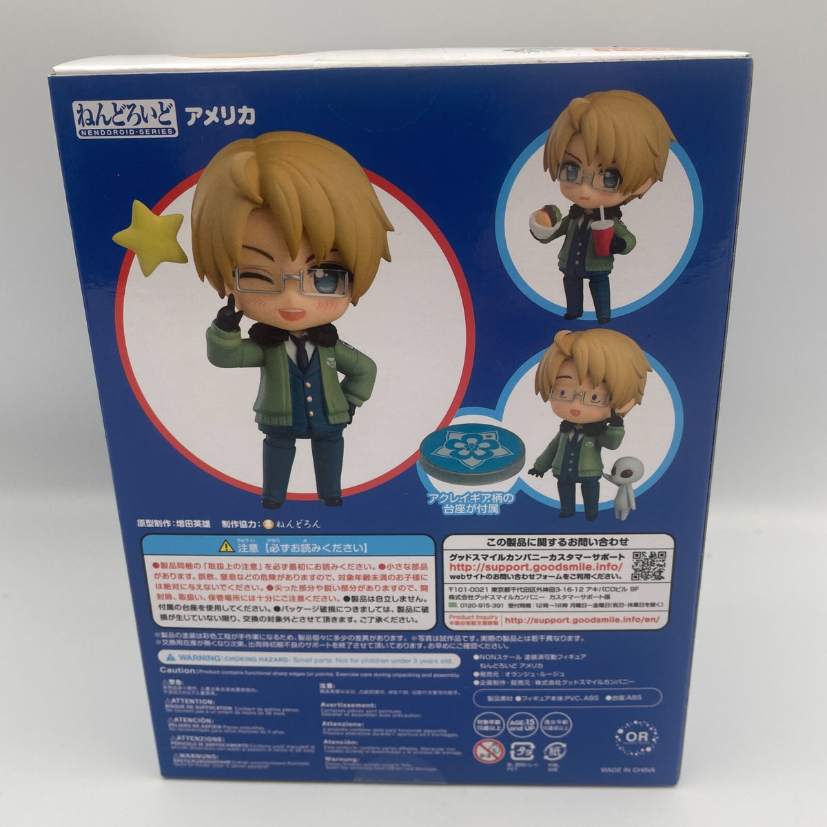 Nendoroid Hetalia World Stars America USA Figure Good Smile Company Japan Import
