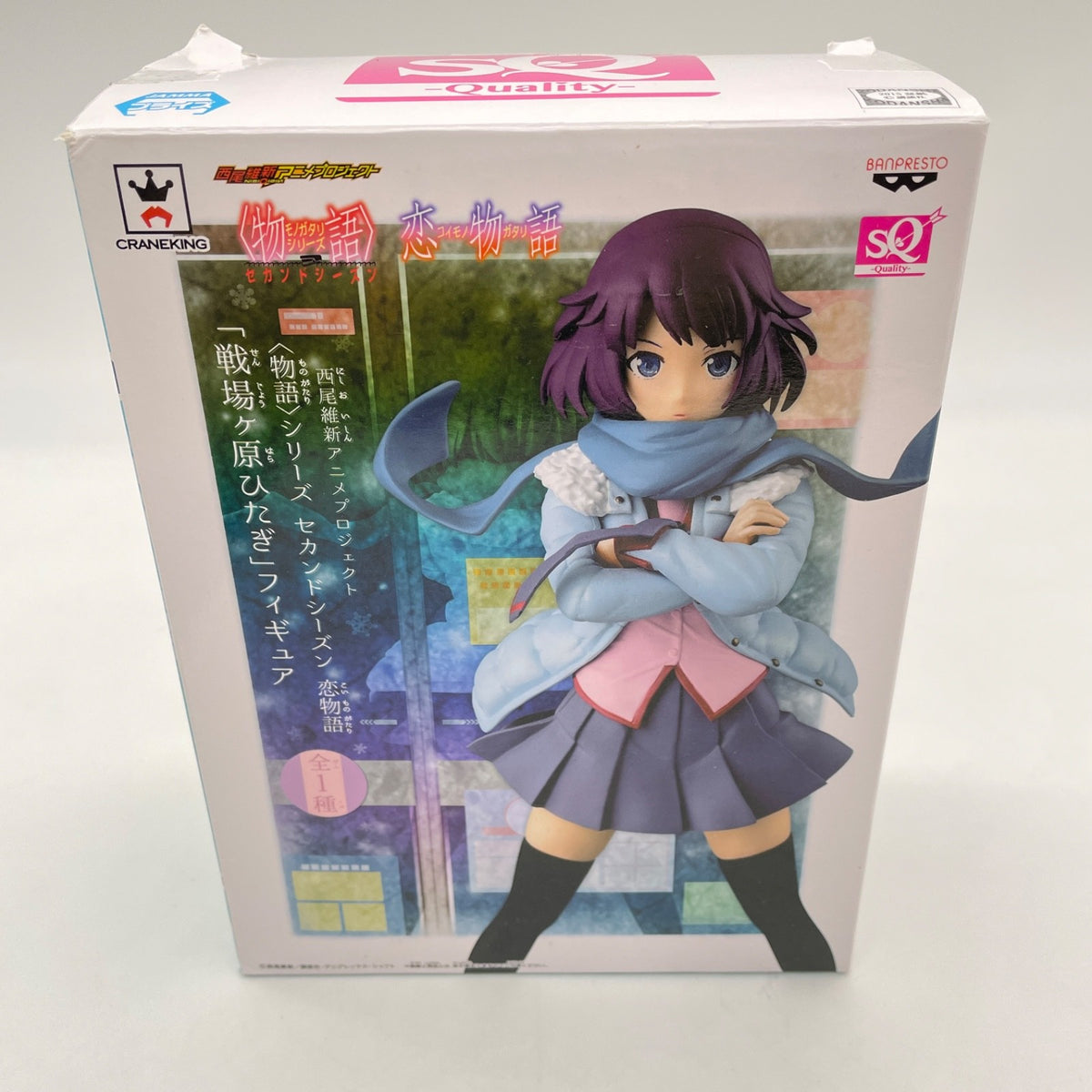 Hitagi Senjougahara SQ Figure Monogatari Series Second Season Love Story