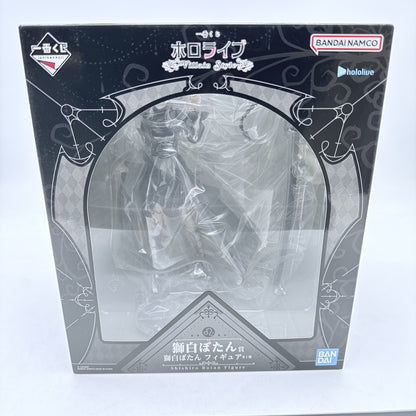 Ichiban kuji Hololive Villain Style Shishiro Botan Figure BANDAI SPIRITS JAPAN