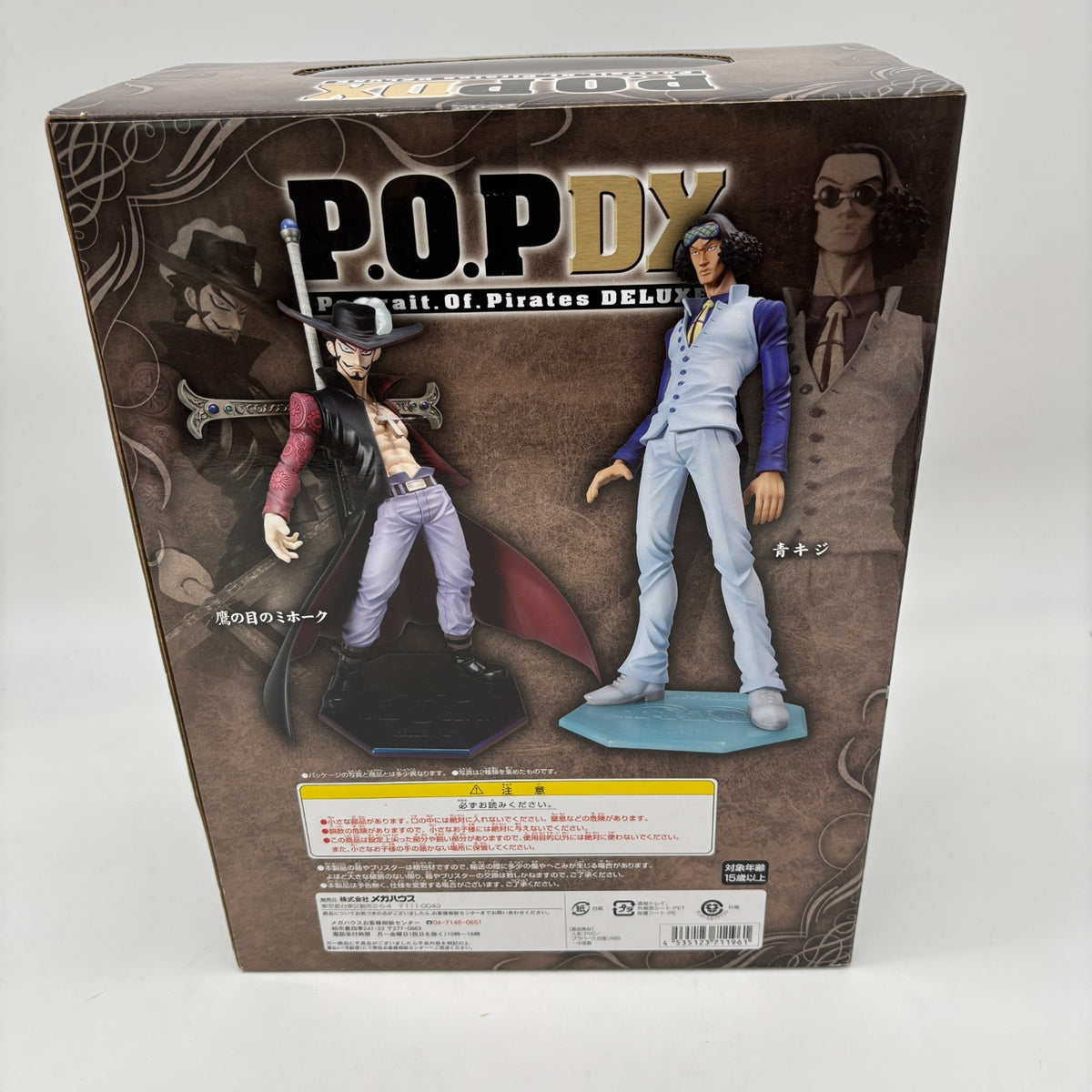 Portrait.Of.Pirates NEO DX AOKIJI Excellent Model Figure One Piece Mega House