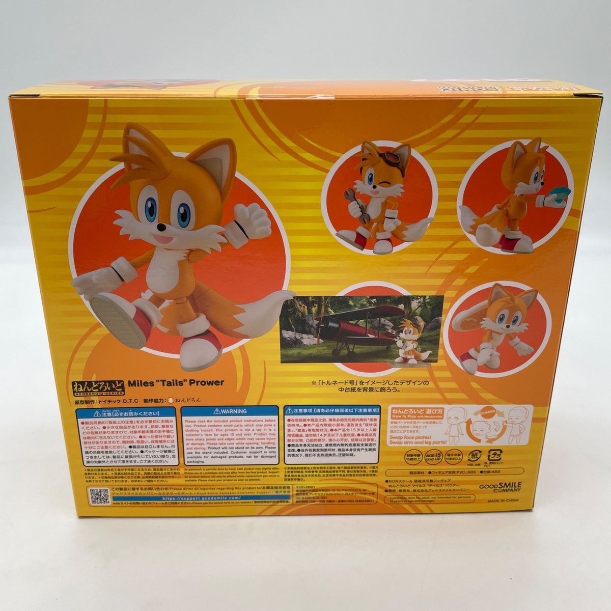 Nendoroid Sonic the Hedgehog Tails Action Figure #2127 Good Smile Company