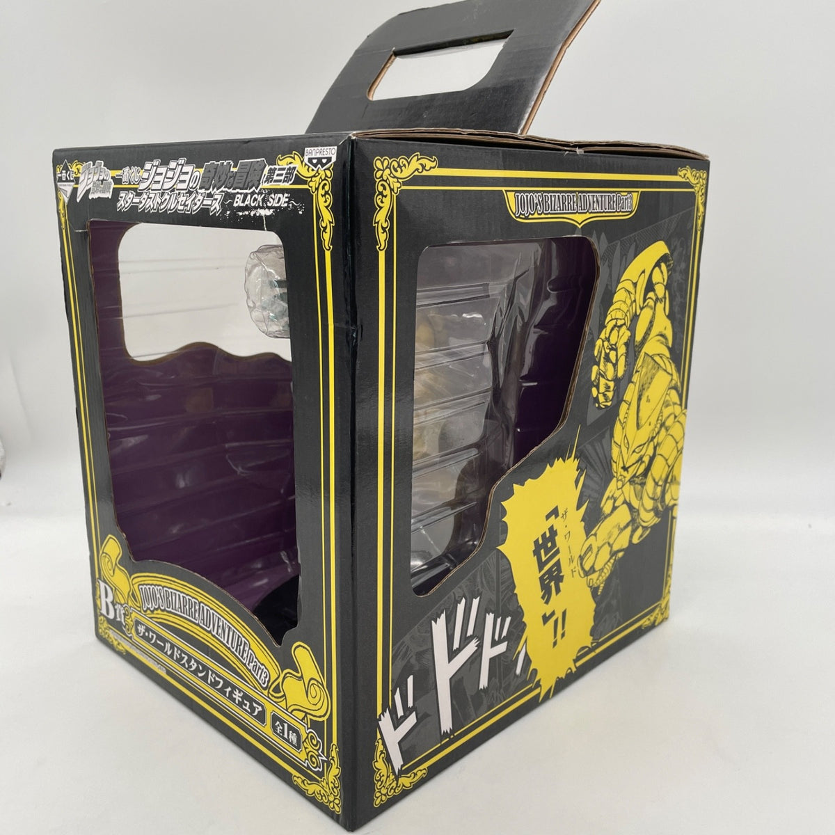 JoJo's Bizarre Adventure The World Stand Figure Ichiban Kuji B prize