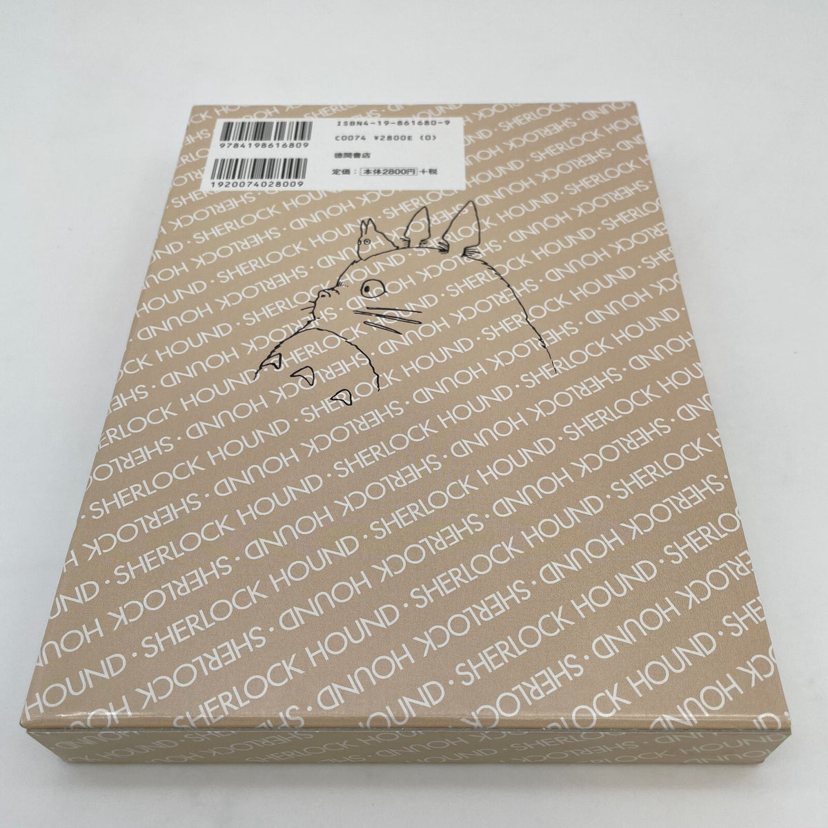 Sherlock Hound Holmes Storyboard illustration Art Book Jpanese Studio Ghibli