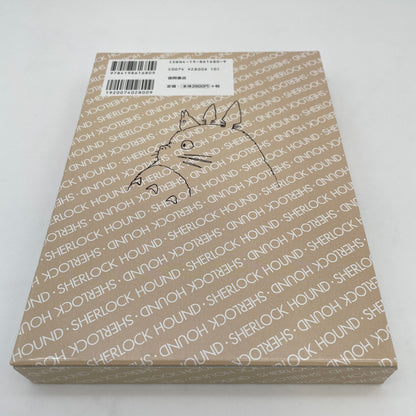 Sherlock Hound Holmes Storyboard illustration Art Book Jpanese Studio Ghibli
