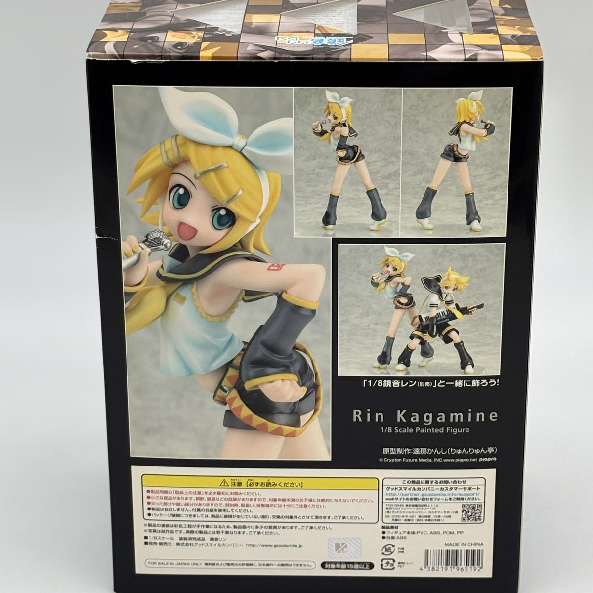 Kagamine Rin 1/8 Figure Character Vocal Series 02 Good Smile company