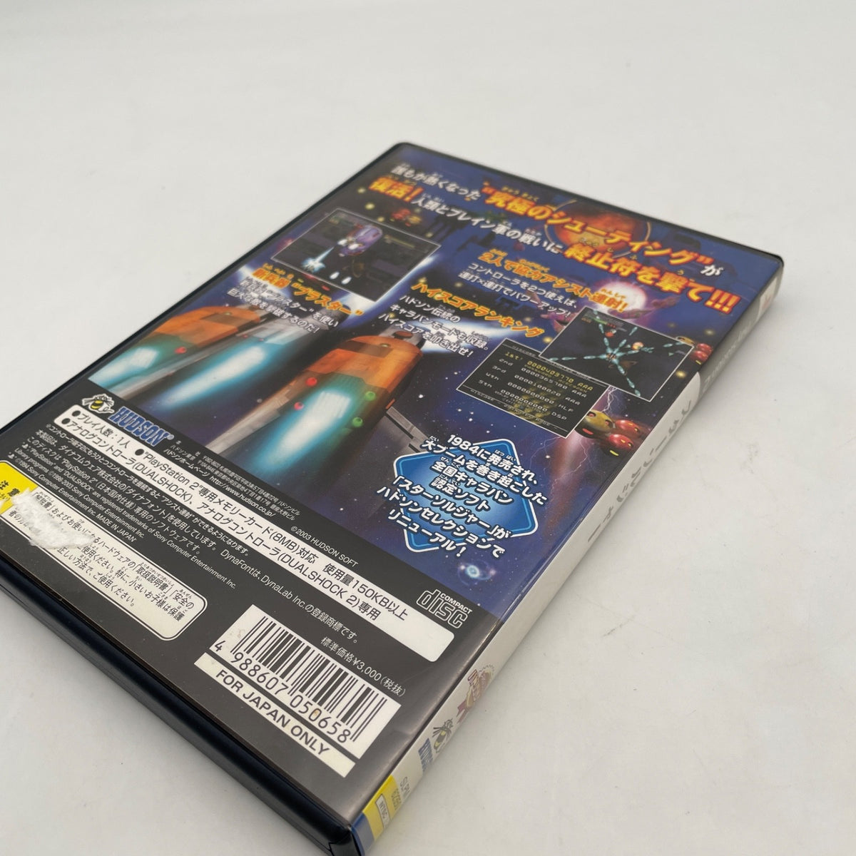 PS2 Hudson Sellection Vol.2 Star soldier Sony PlayStation 2 Japan