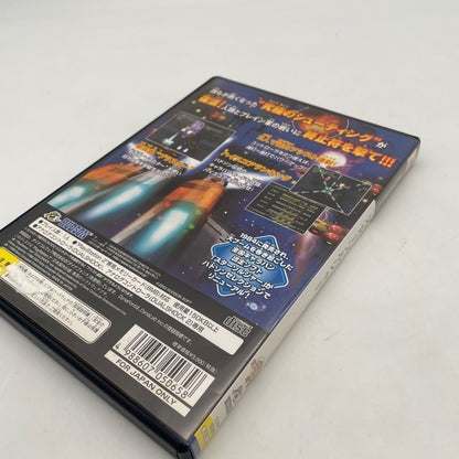 PS2 Hudson Sellection Vol.2 Star soldier Sony PlayStation 2 Japan