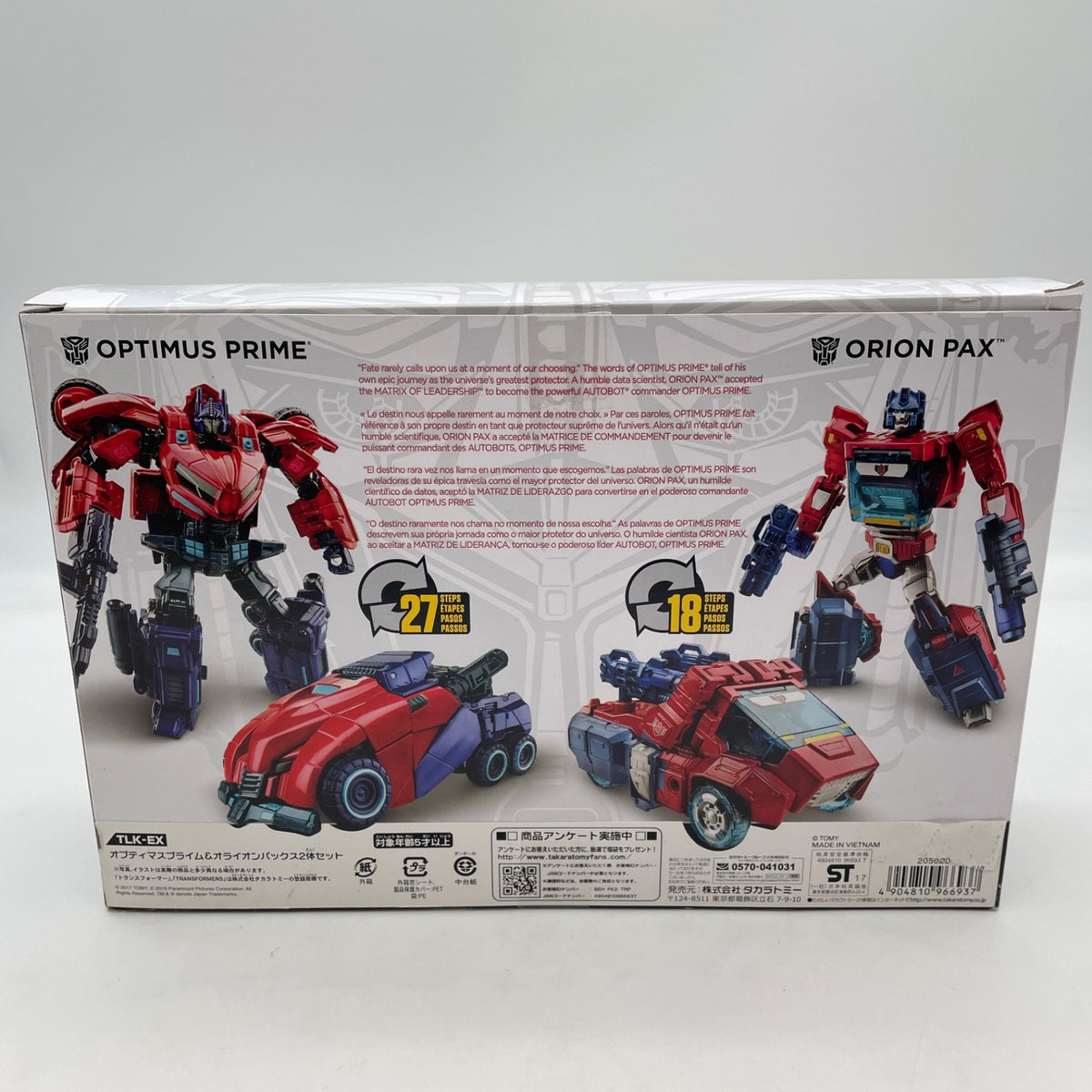 TLK-EX Optimus Prime Orion Pax Set Action Figure Transformers Takara Tomy