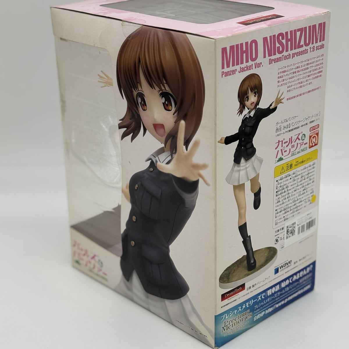 Figure Miho Nisshizumi Panzer jacket Ver. 1/8 Girls und Panzer Dream Tech