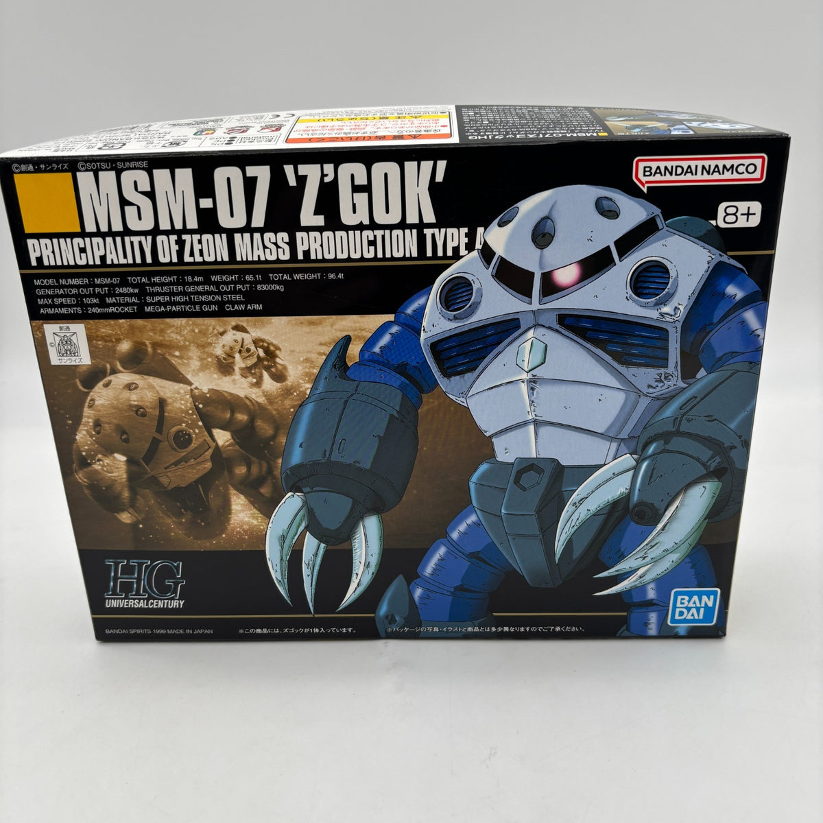 BANDAI HGUC(006) 1/144 Scale HG MSM07 Z'Gok Mobile Suit Gundam JAPAN
