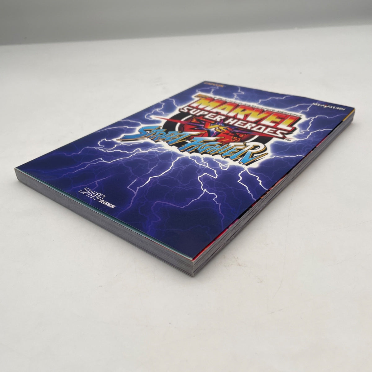 CAPCOM Marvel Super Heroes vs. Street Fighter Official Guide Book SEGASATURN