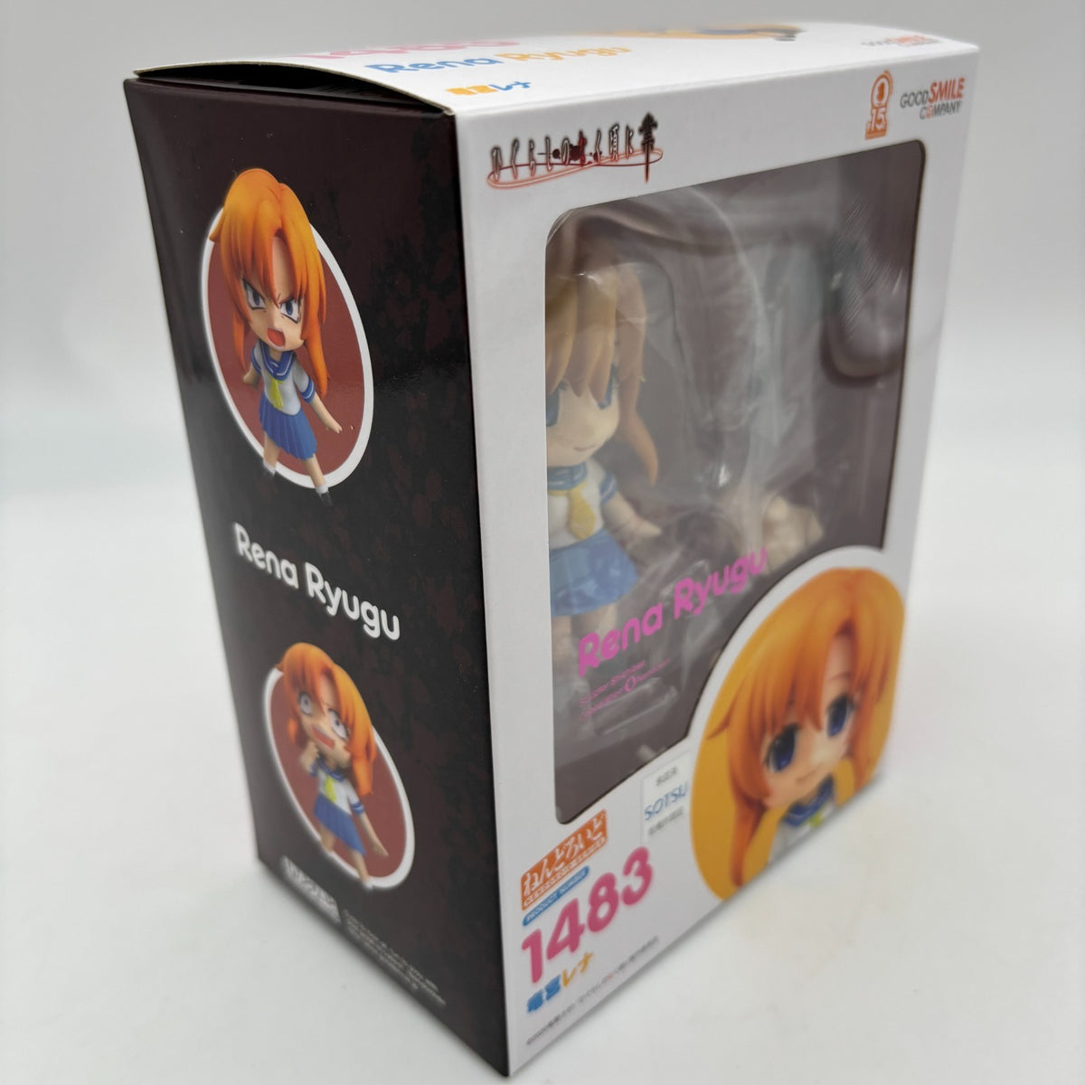 Nendoroid Higurashi When They Cry GOU Ryugu Rena Figure #1483 Good Smile Company