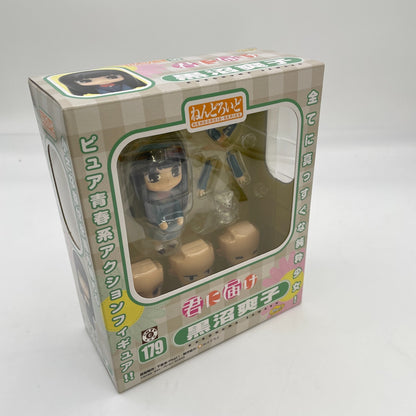 Nendoroid Kimi ni Todoke Kuronuma Sawako Painted Figure Phat Company Japan