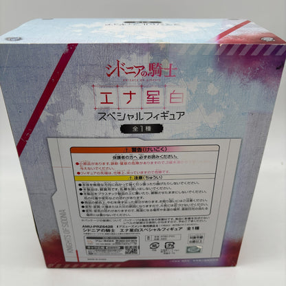 Ena Hoshihaku Special Figure Knights of Sidonia Prize Furyu Japan Import