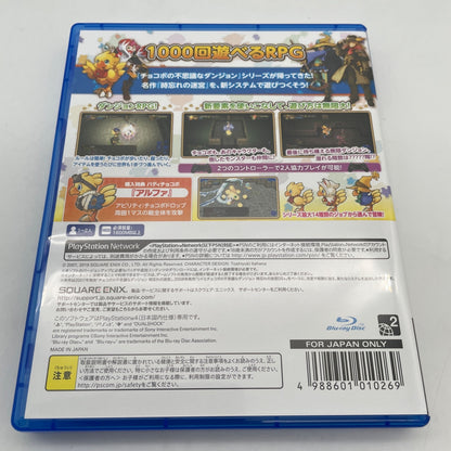 PS4 Chocobo's Dungeon Everybody Final Fantasy SQUARE ENIX Japan Import
