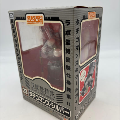 Nendoroid Ghost in The Shell S.A.C Tachikomans Silver Action Figure GSC