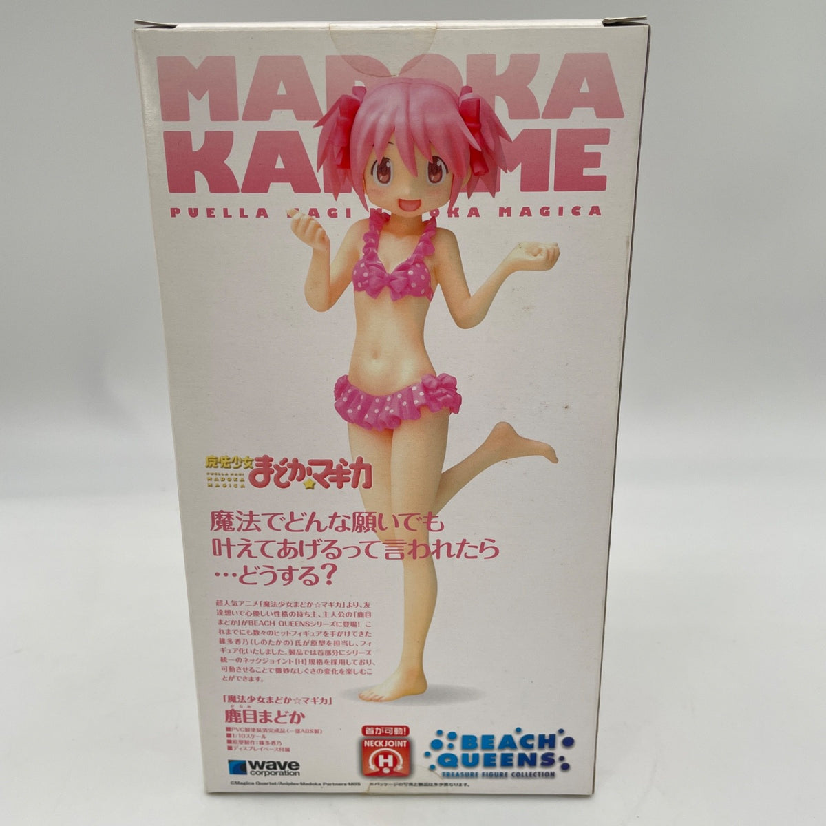 Madoka Kaname BEACH QUEENS 1/10 PVC Figure Puella Magi Madoka Magica Madoka WAVE