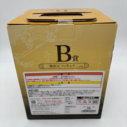 Zohakuten figure Demon slayer Ichiban Kuji Prize B Bandai japan