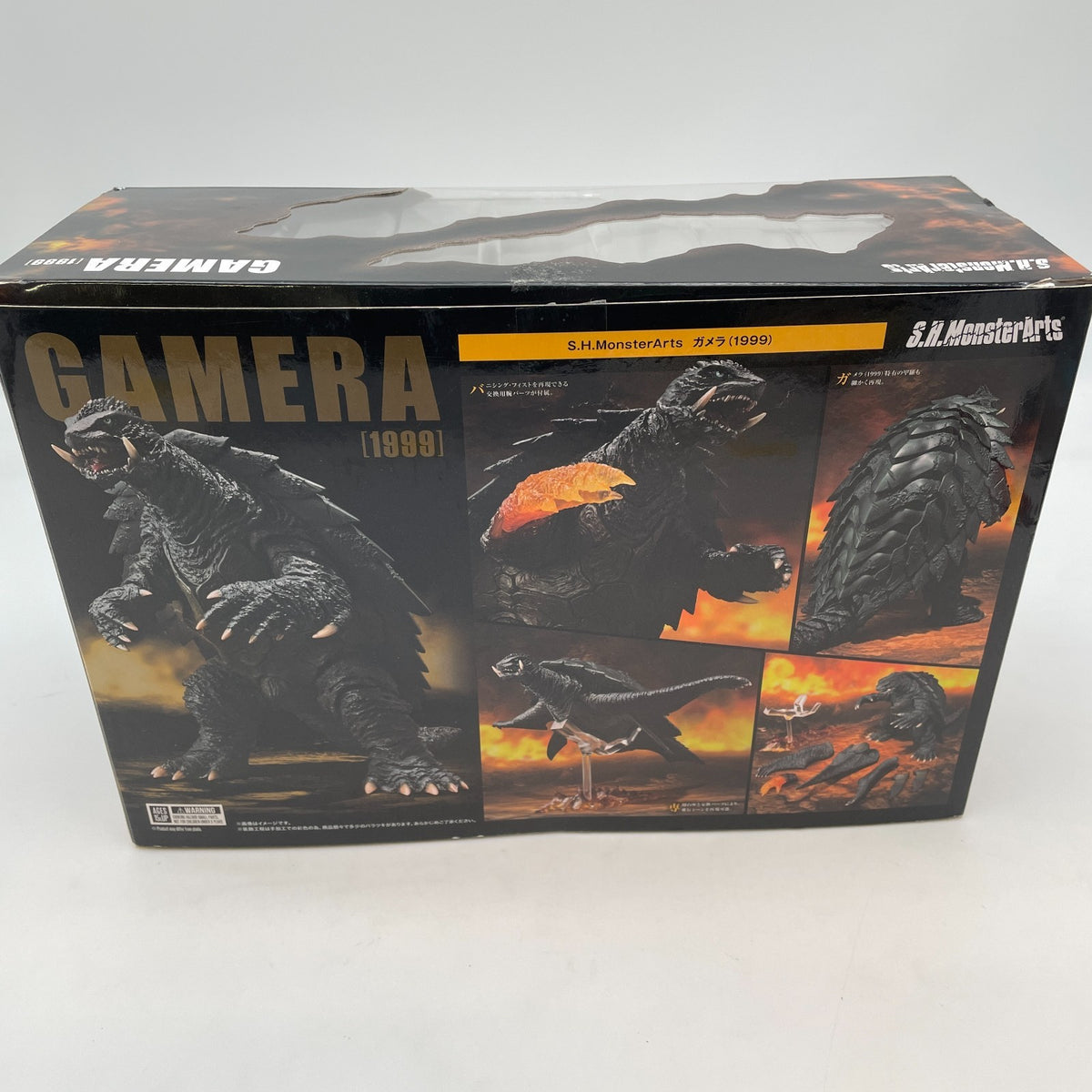 S.H.MonsterArts Gamera (1999 ) Action Figure Godzilla BANDAI Japan