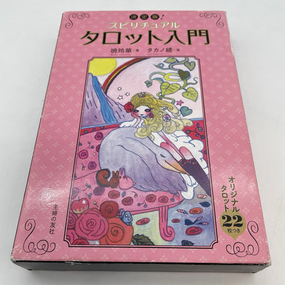 Spiritual Tarot cards deck 22 sheets Aya Takano Introduction Beginners
