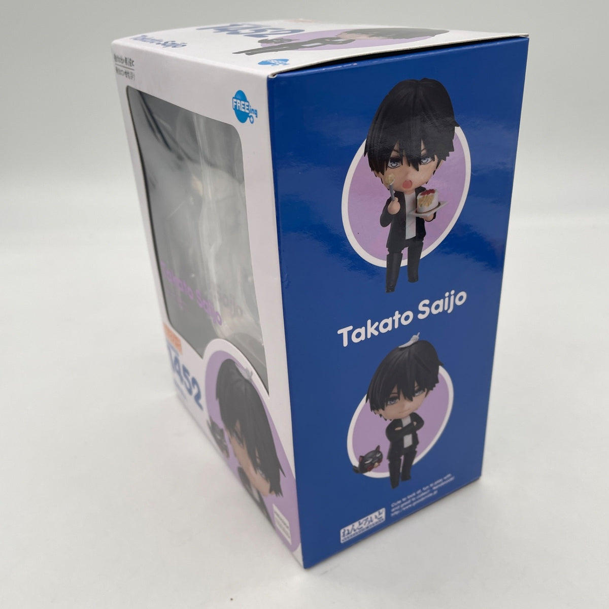 Nendoroid Takato Saijo Action Figure #1452Dakaretai Otoko 1-i ni Odosarete Imasu
