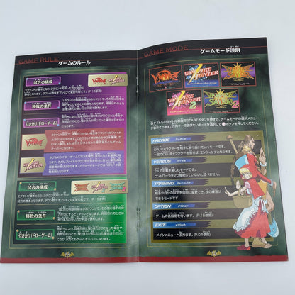 PS2 Vampire Darkstalkers Collection PlayStation 2 CAPCOM Japan Import