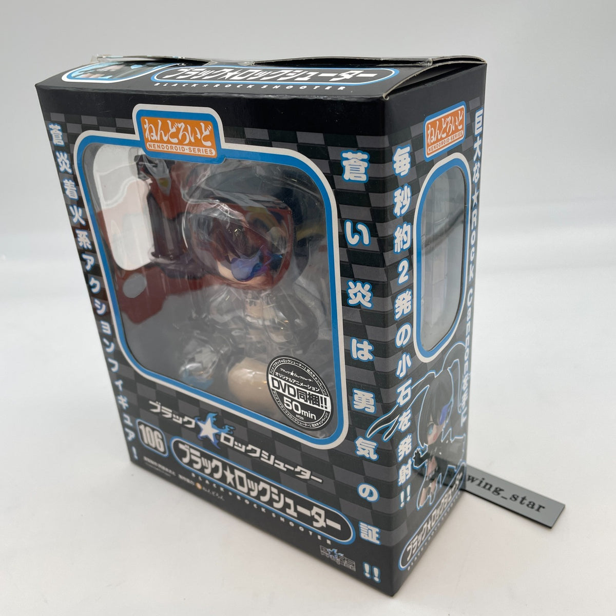 Nendoroid Black Rock Shooter Action Figure #106 Good Smile Company