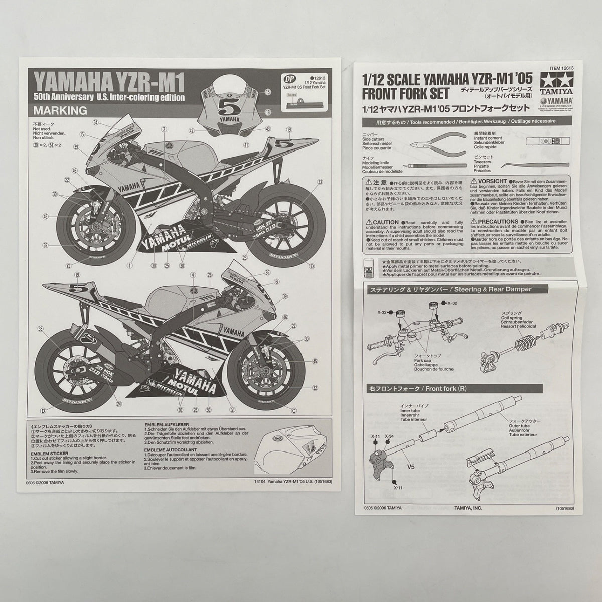 Tamiya 1/12 Motorcycle Series No.104 Yamaha YZR-M1 50th US Intercolor Edition