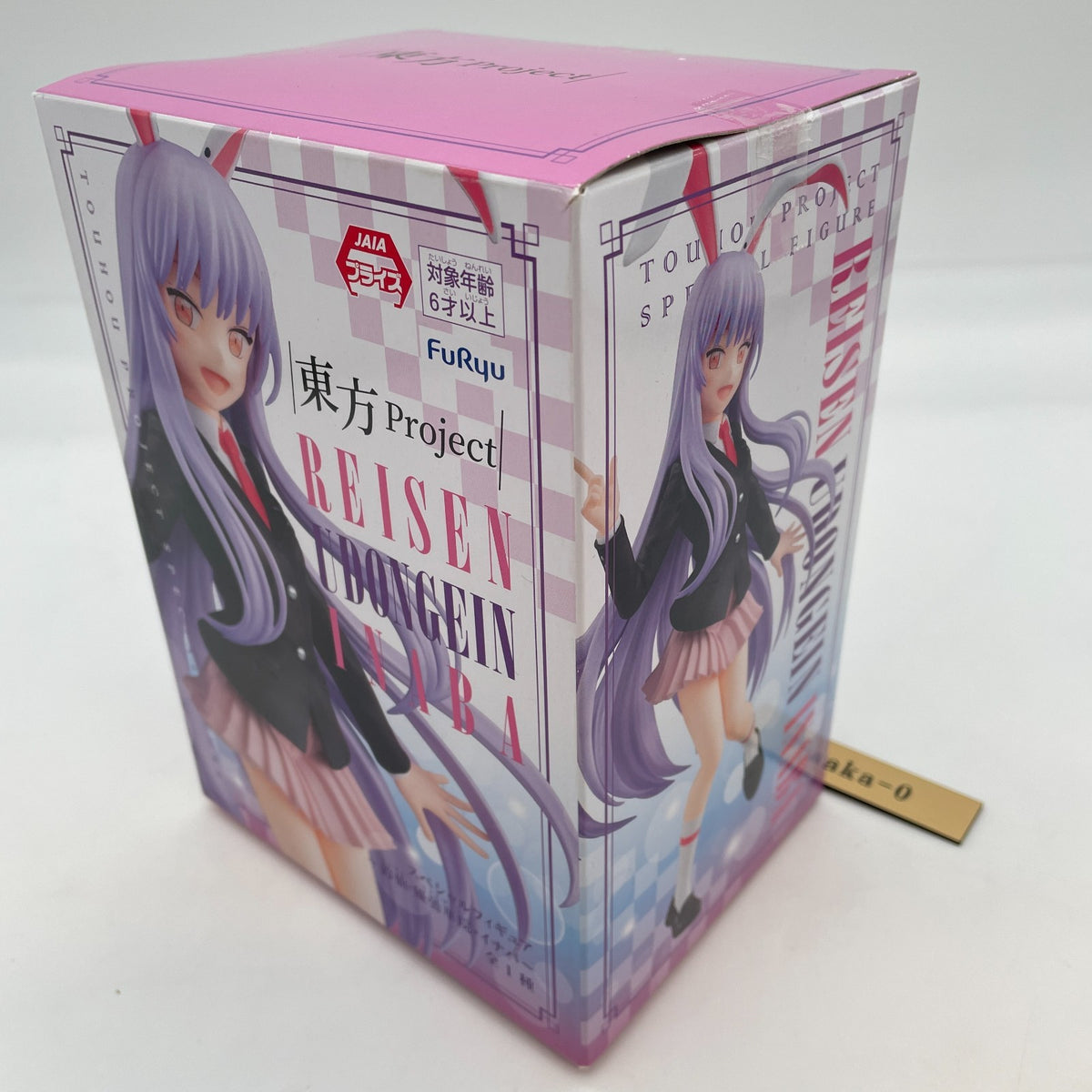 Touhou Project Reisen Udongein Inaba Special Figure Furyu From Japan Toy