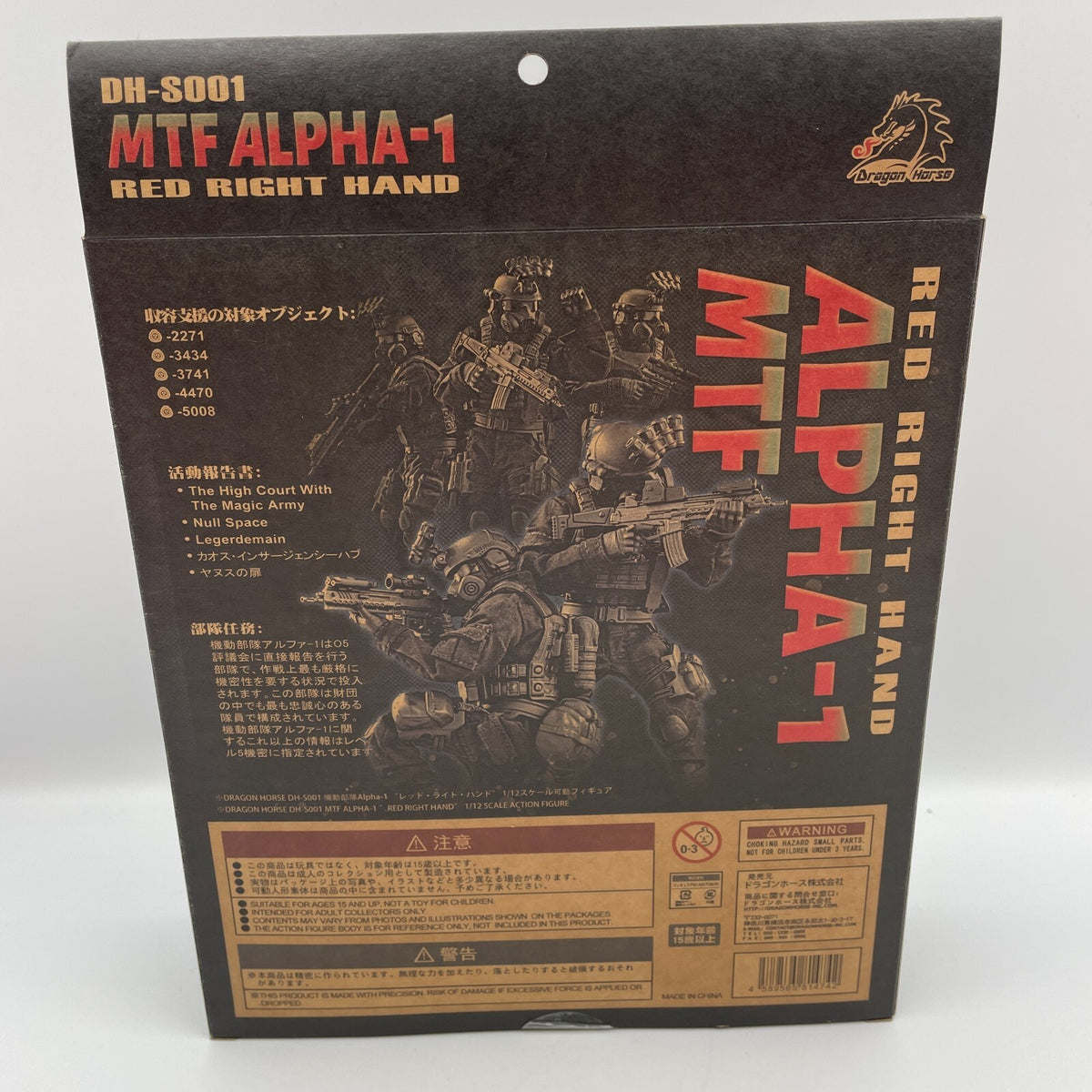DH-S001 MTF Alpha-1 Figure Red Light Hand 1/12 Action Figure SCP Foundation