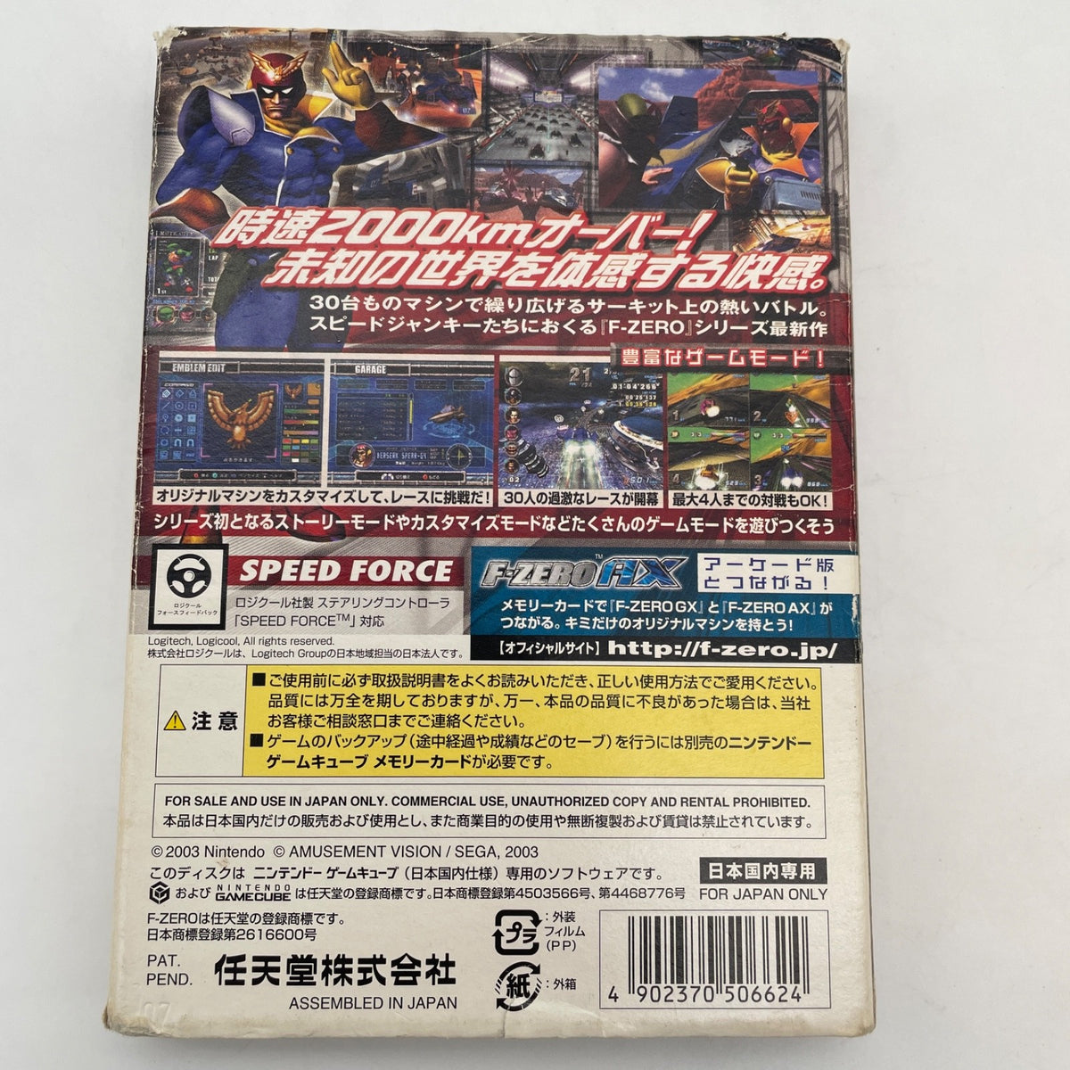 Nintendo Gamecube F-Zero GX w/ Cartridge, Case, Manual Japan Import