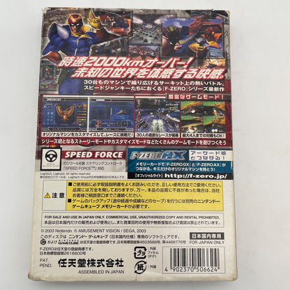 Nintendo Gamecube F-Zero GX w/ Cartridge, Case, Manual Japan Import