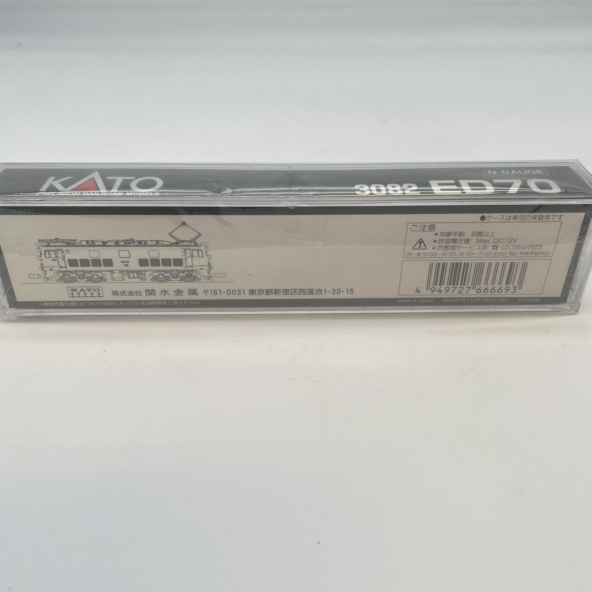 Railway model 1/150 ED70 3082 KATO N gauge JAPAN