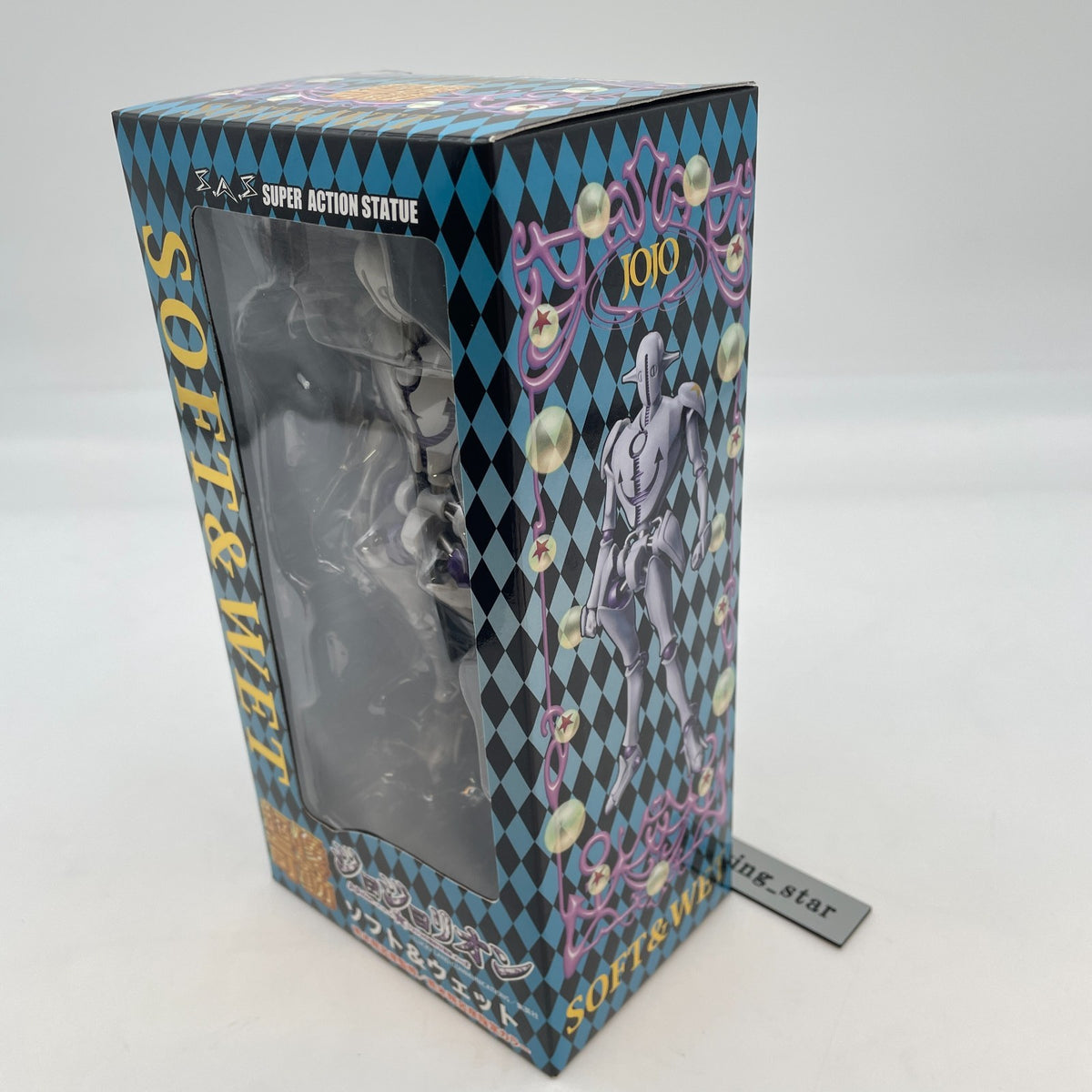 Super Action Statue JoJo's Bizarre Adventure Part 8 JoJolion Soft & Wet Figure