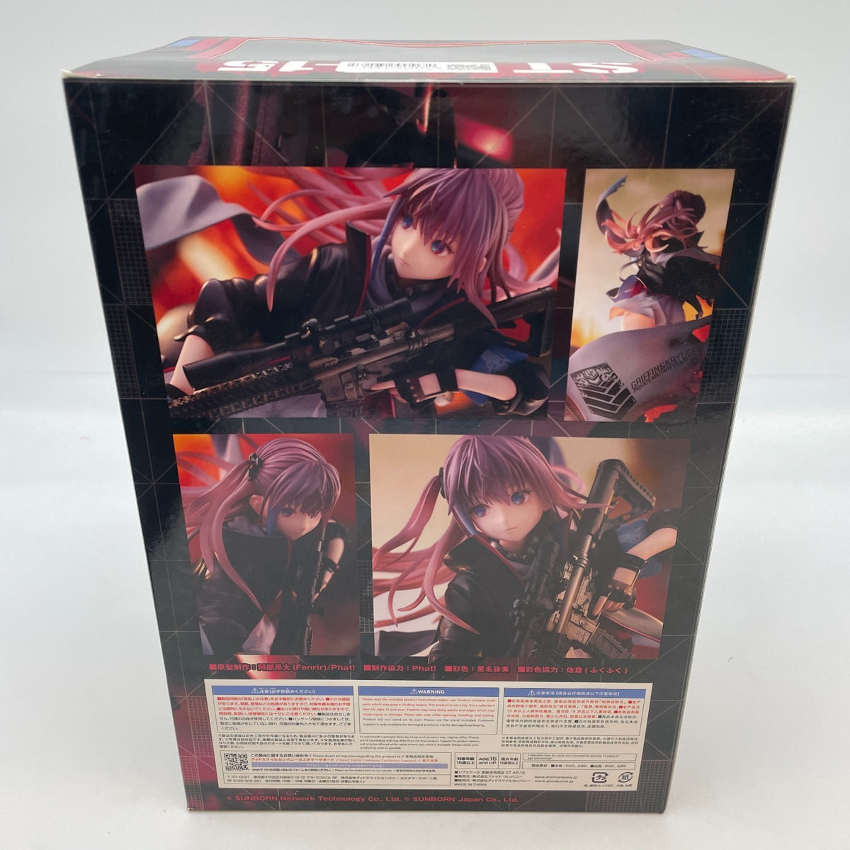 ST AR-15 Dolls Frontline Figure 1/7 ABS & PVC Phat Company Japan
